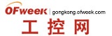 OFweek工控網(wǎng)-中國工控行業(yè)門戶,工業(yè)控制及自動化領域資訊傳媒