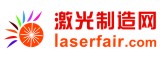 激光制造網(wǎng)Laserfair-激光設備_激光網(wǎng) - 中國激光行業(yè)門戶