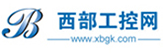 西部工控網(wǎng)-工業(yè)自動化與智能制造的全媒體互聯(lián)網(wǎng)服務平臺