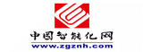 智能化網(wǎng) - 智能化、工業(yè)智能化產(chǎn)業(yè)資深推廣平臺