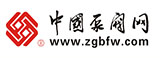 中國泵閥網(wǎng)，閥門，水泵及配件B2B電子商務(wù)網(wǎng)商平臺（zgbfw.com)