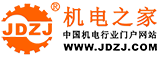 機電之家