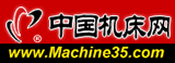 中國機床網(wǎng)
